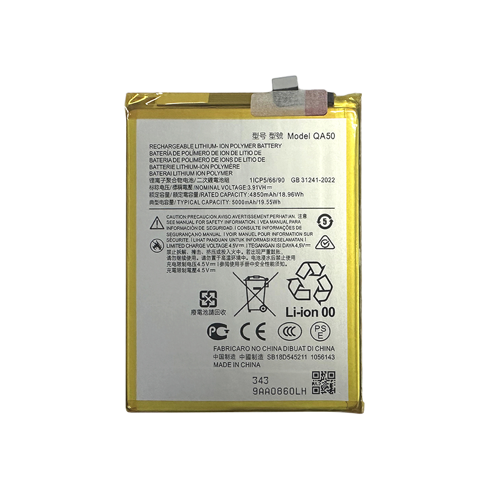 Motorola Moto G55 Battery QA50 - 5000mAh OEM