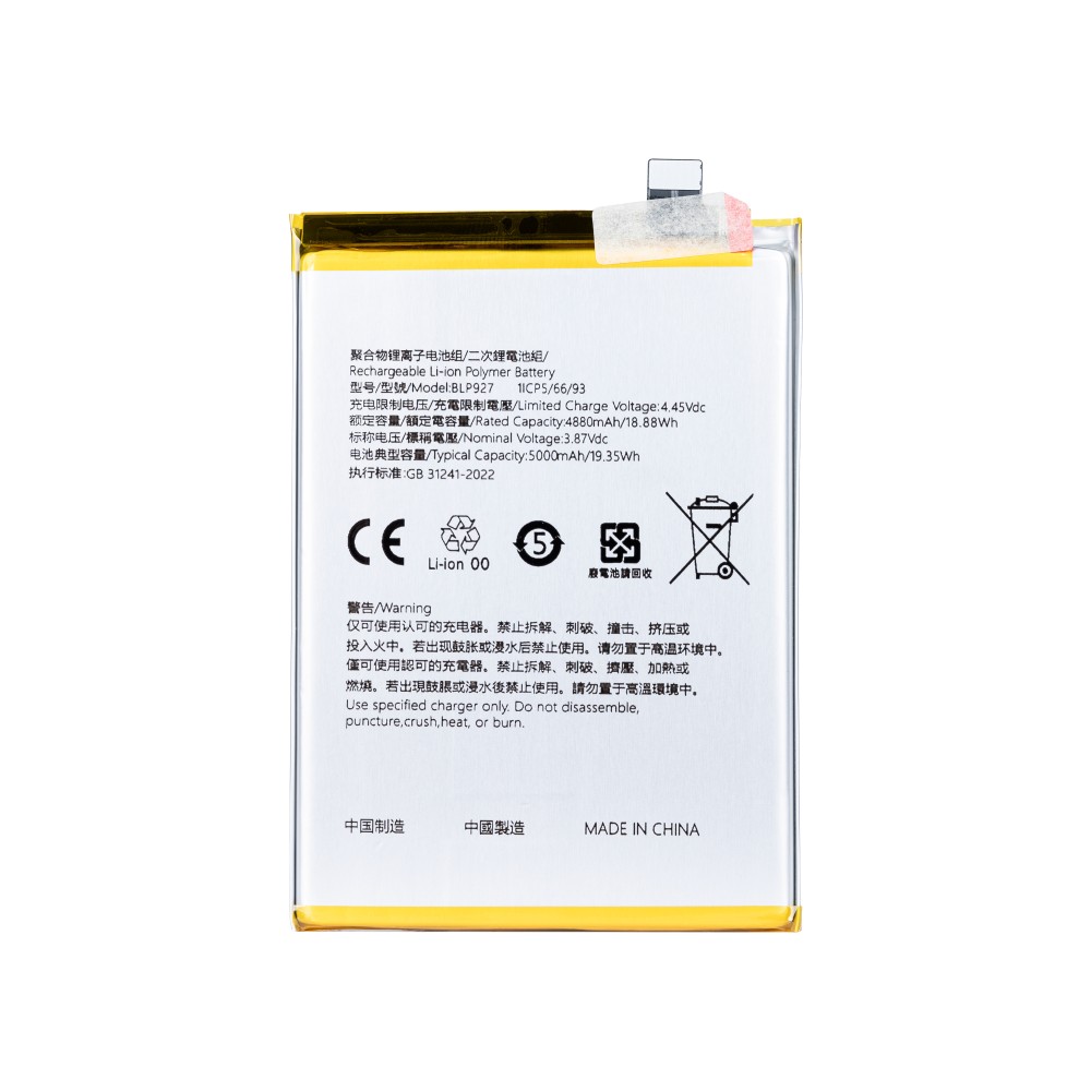 OnePlus Nord CE 2 Lite 5G (CPH2381) Battery BLP927 - 5000mAh (AMHigh Premium)