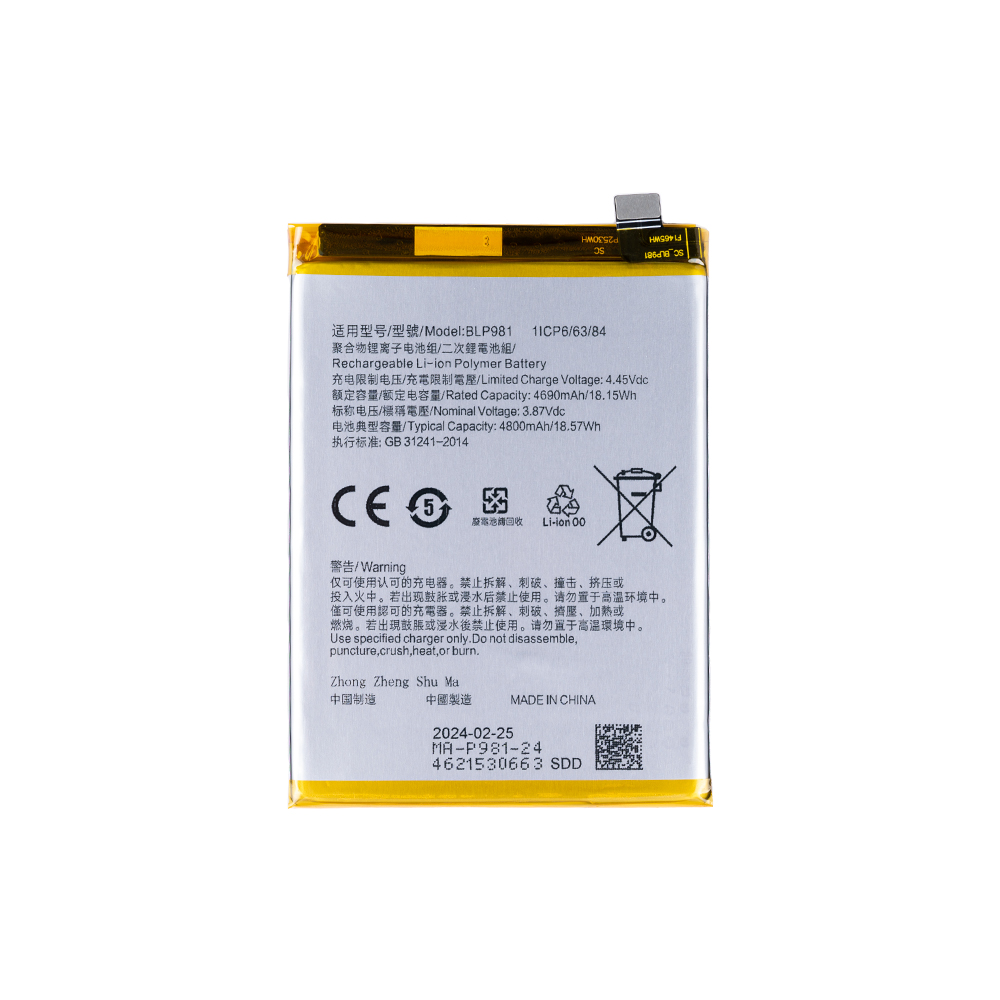 Oppo A1 Pro (PHQ110) Battery BLP981 - 4800mAh (AMHigh Premium)