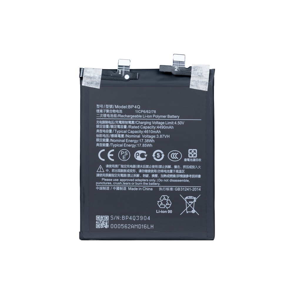 Xiaomi 14 (23127PN0CC) Battery BP4Q - 4610 mAh (AMHigh Premium)