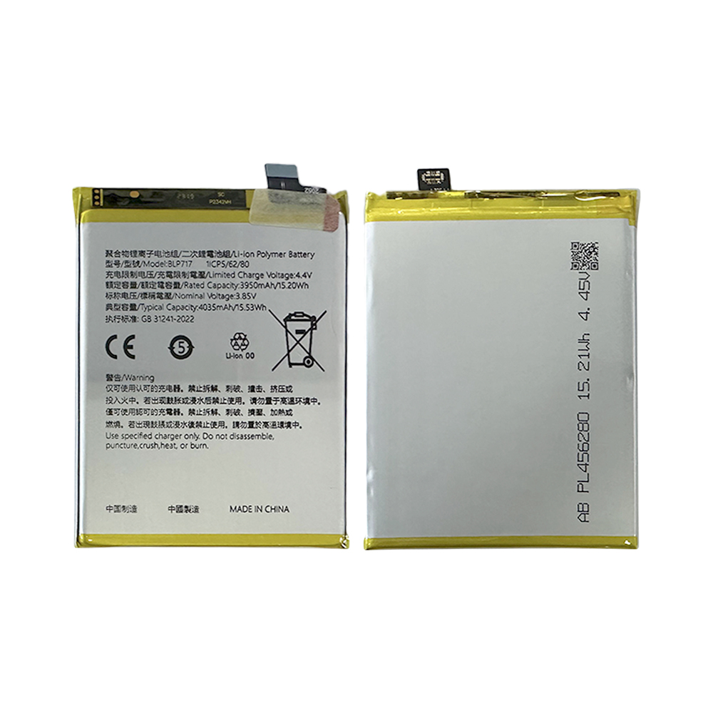 Oppo Reno Z (PCDM10, CPH1979) Battery BLP717 - 4035mAh (AMHigh Premium)