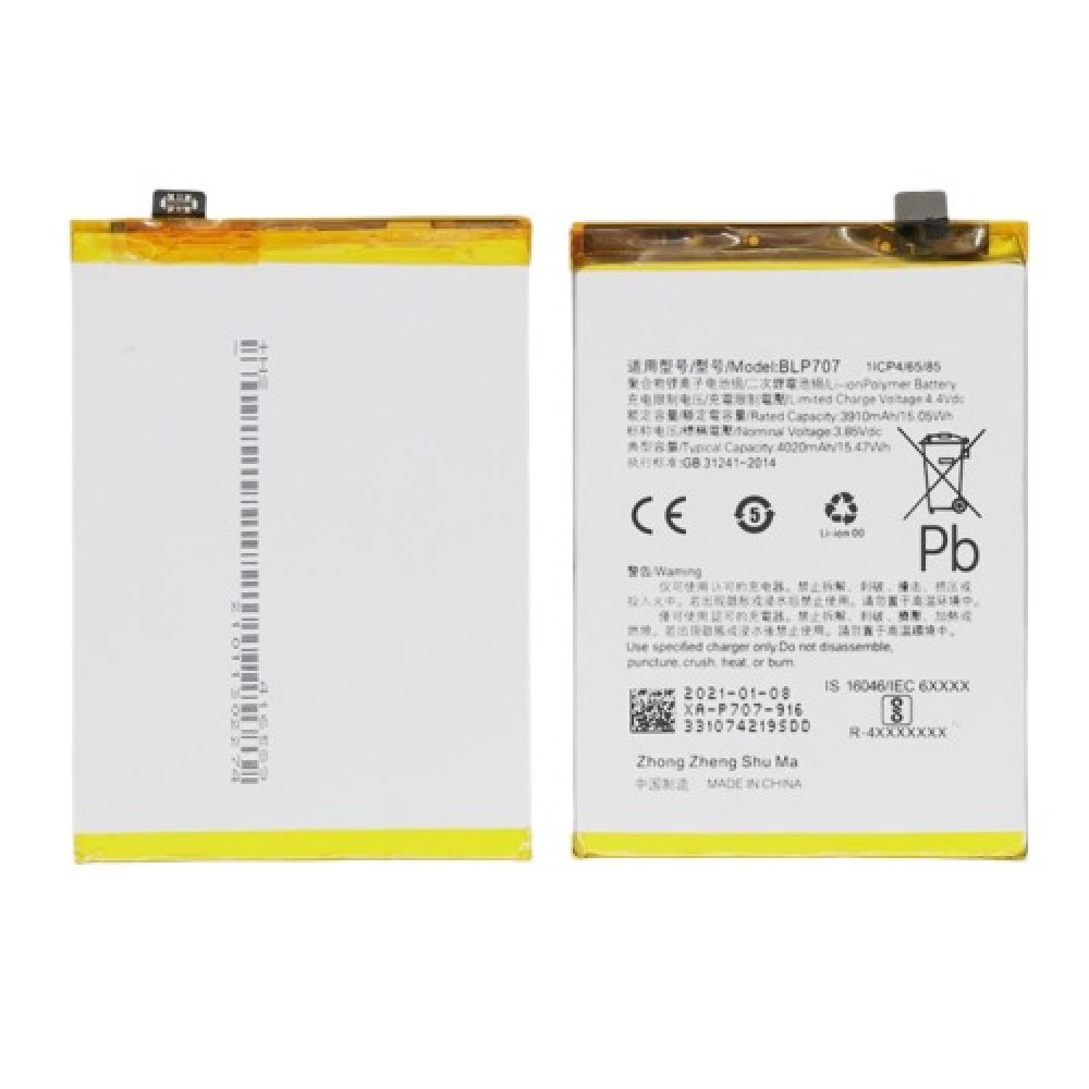 Oppo A9x (PCEM00), Oppo F11 (CPH1913) Battery BLP707 - 4020mAh (AMHigh Premium)