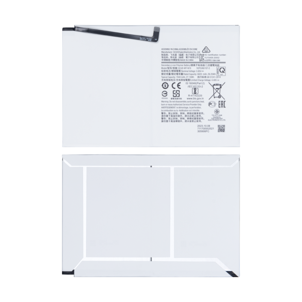 Samsung Galaxy Tab A7 10.4 2020 SM-T500/SM-T505 Replacement Battery  - 7040 mAh
