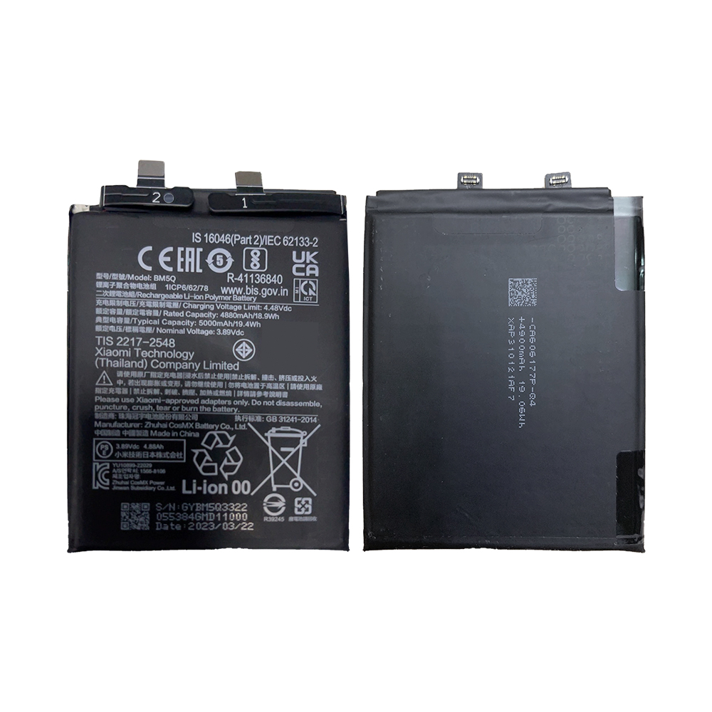 Xiaomi 13 Ultra (2304FPN6DG) Battery BM5Q - 5000mAh (AMHigh Premium)
