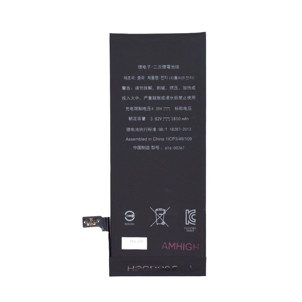 For iPhone 6 Battery APN 616-0611 - 1810mAh (AMHigh Premium)