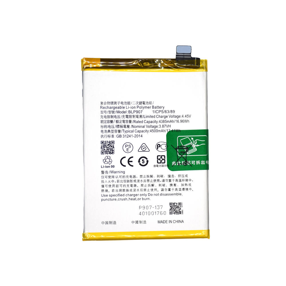 OnePlus Nord N20 5G (GN2200, CPH2459) Battery BLP907 - 4500 mAh (AMhigh Premium)