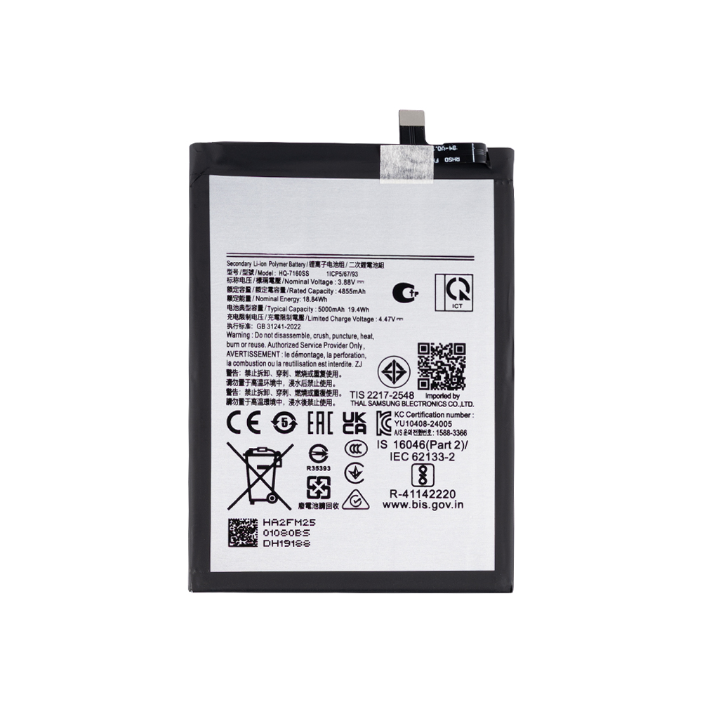 Samsung Galaxy A06 A065F Battery HQ-7160SS - 5000mAh (AMHigh Premium)