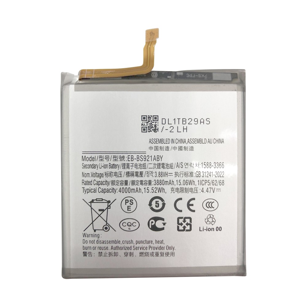 Samsung Galaxy S24 (SM-S921B) Battery EB-BS921ABY - 4000mAh (AMHigh Premium)