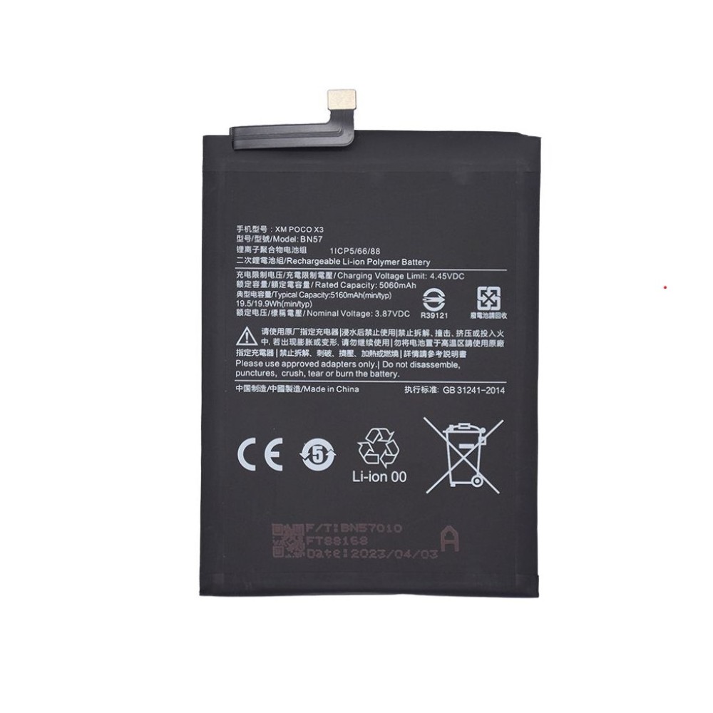 Xiaomi Poco X3 /Poco X3 Pro Battery BN57 - 5160mAh (AMHigh Premium)