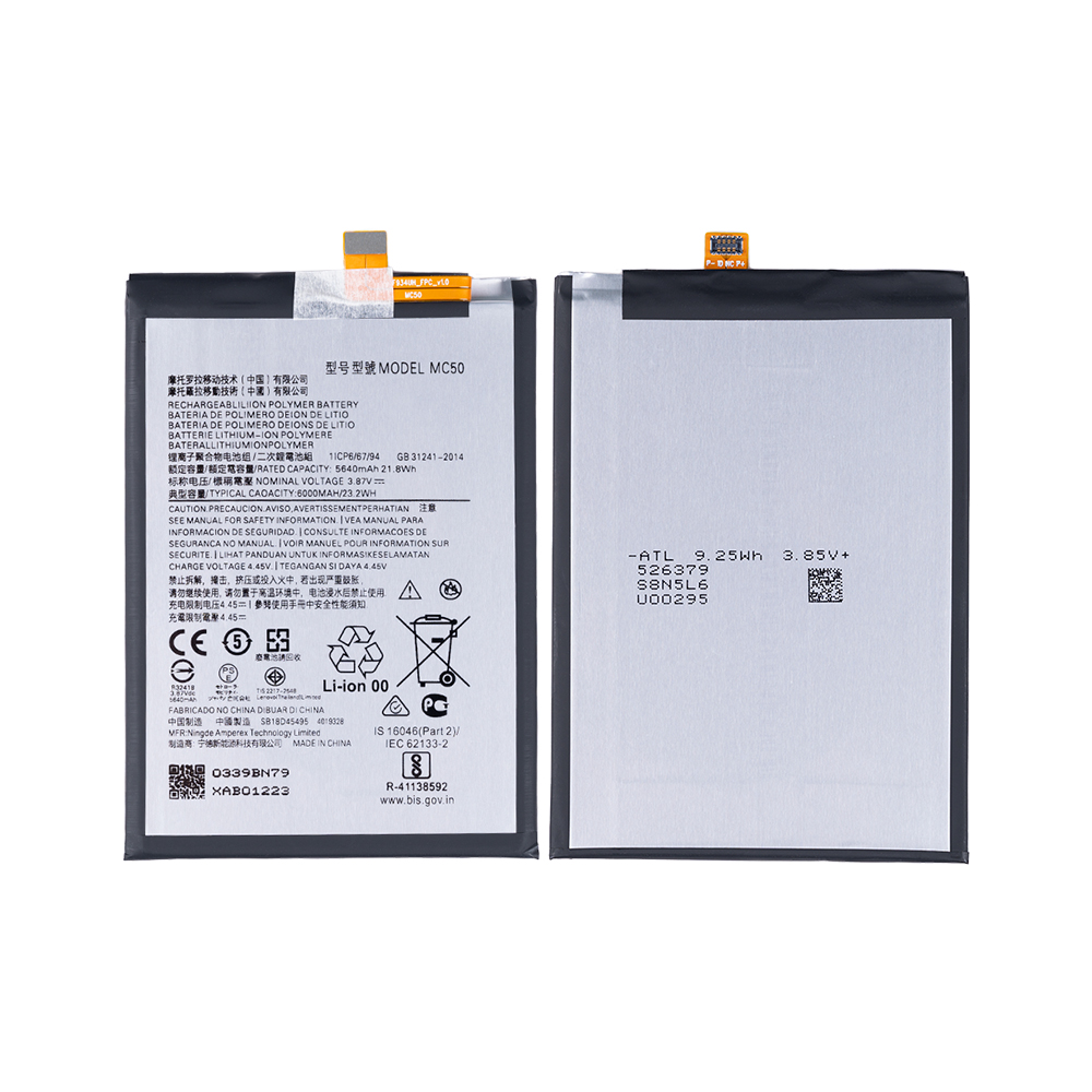 Motorola Moto G60 (XT2135) Battery MC50 - 6000 mAh (AMHigh Premium)