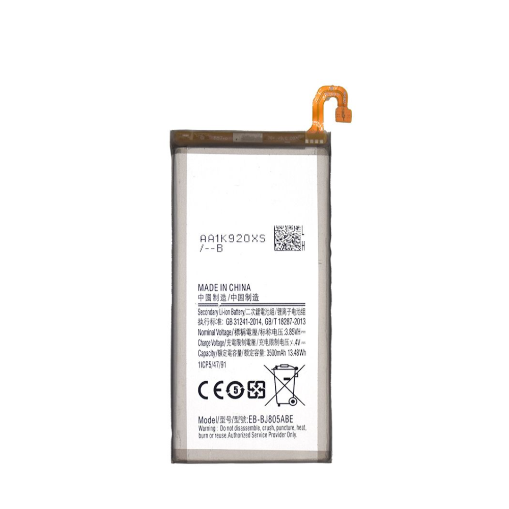 Samsung Galaxy A6 Plus 2018 (SM-A605F) Battery EB-BJ805ABE - 3500mAh (AMHigh Premium)