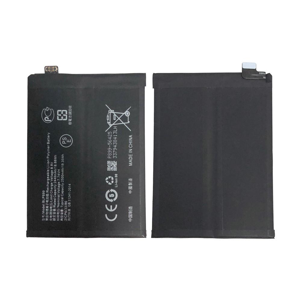 OnePlus 10 Pro (NE2210) Battery BLP899 - 2440 mAh (AMHigh Premium)