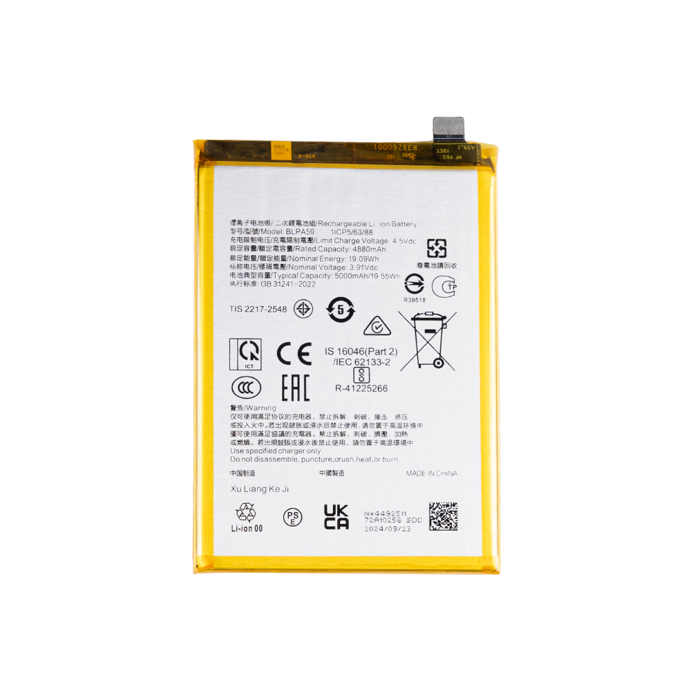 Oppo Reno 12 (CPH2625) Battery BLPA59 OEM