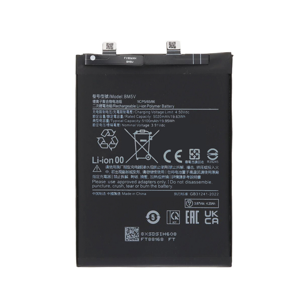 Xiaomi Redmi Note 13 Pro 5G (2312DRA50G), Poco X6 (23122PCD1G) Battery BM5V - 5100mAh (AMHigh Premium)