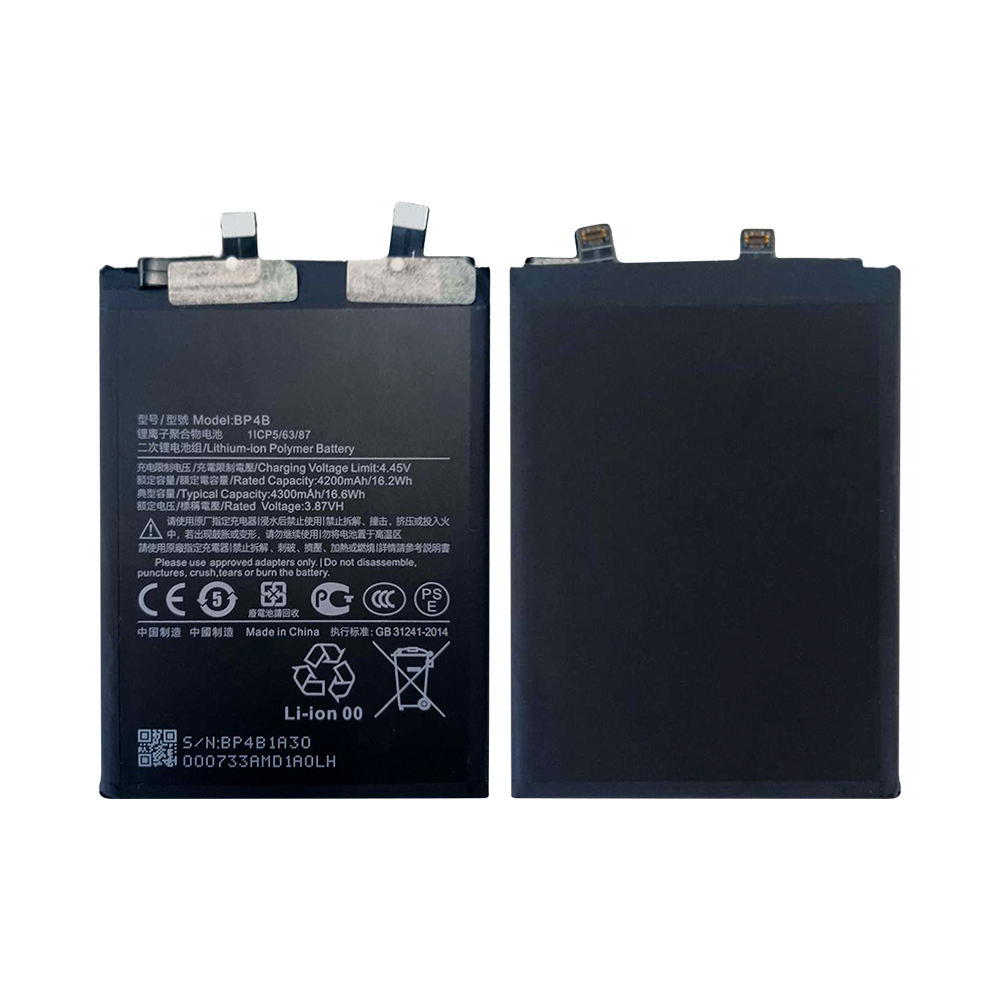 Xiaomi 12 Lite 5G (2203129G) Battery BP4B - 4300mAh (AMHigh Premium)