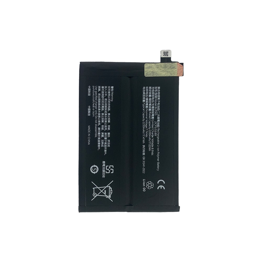 Oppo Reno7 Pro 5G (CPH2293) Battery BLP905 - 4500mAh (AMHigh Premium)