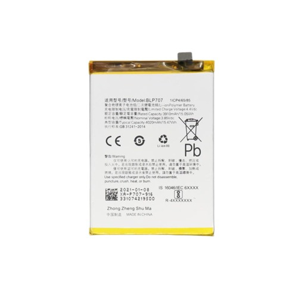 Oppo A9x (PCEM00), Oppo F11 (CPH1913) Battery BLP707 - 4020mAh (AMHigh Premium)