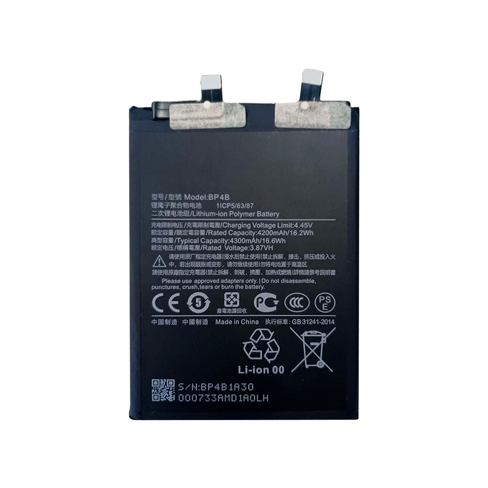 Xiaomi 12 Lite 5G (2203129G) Battery BP4B - 4300mAh (AMHigh Premium)