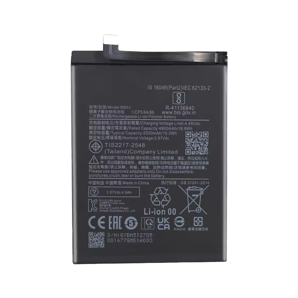 Xiaomi Poco X5 (22111317PG), Xiaomi Redmi Note 12 5G (22111317G) Battery BN5J OEM