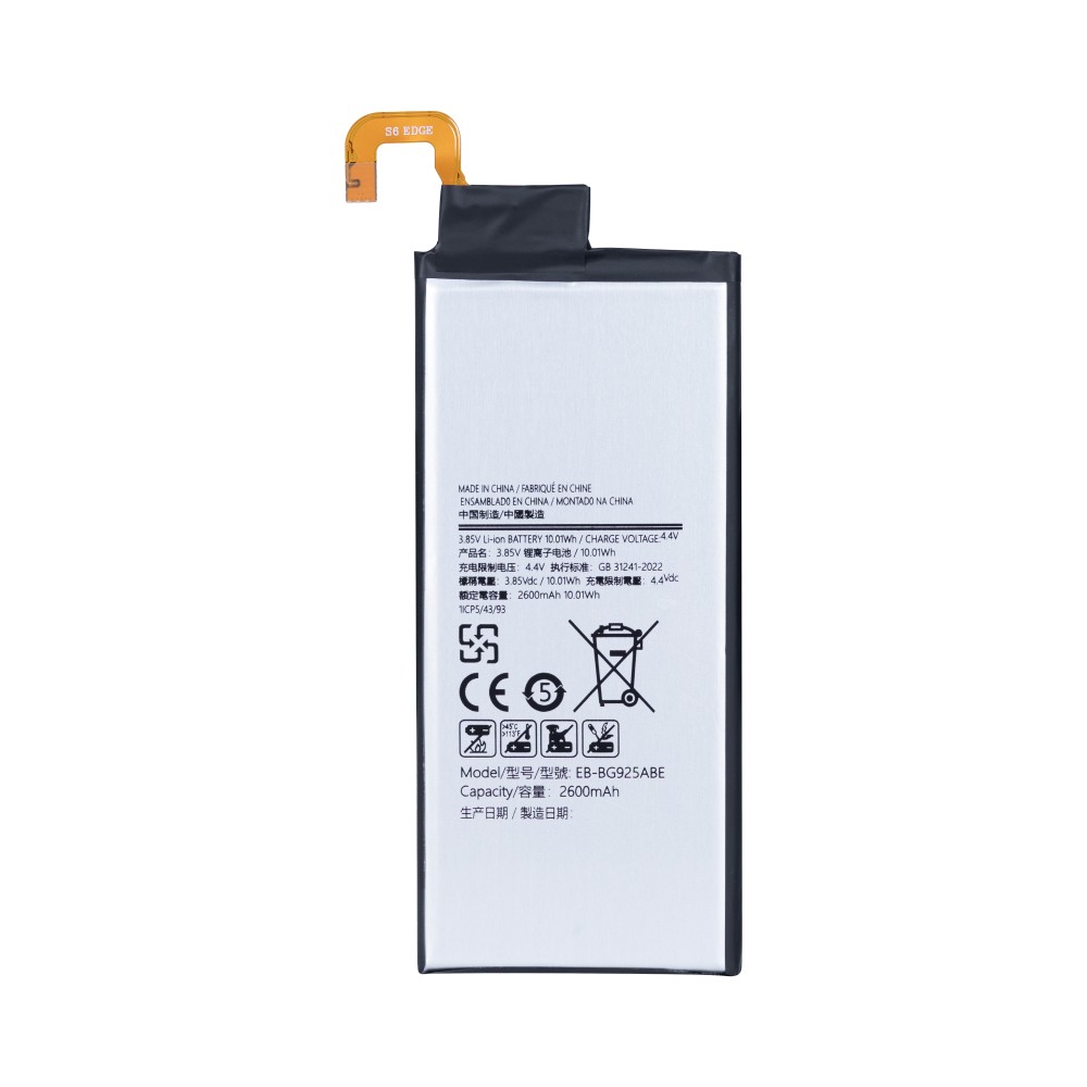Samsung Galaxy S6 Edge (SM-G925F) Battery EB-BG925ABE - 2600mAh (AMHigh Premium)