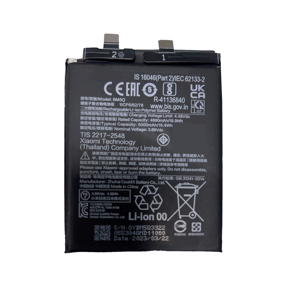 Xiaomi 13 Ultra (2304FPN6DG) Battery BM5Q - 5000mAh (AMHigh Premium)