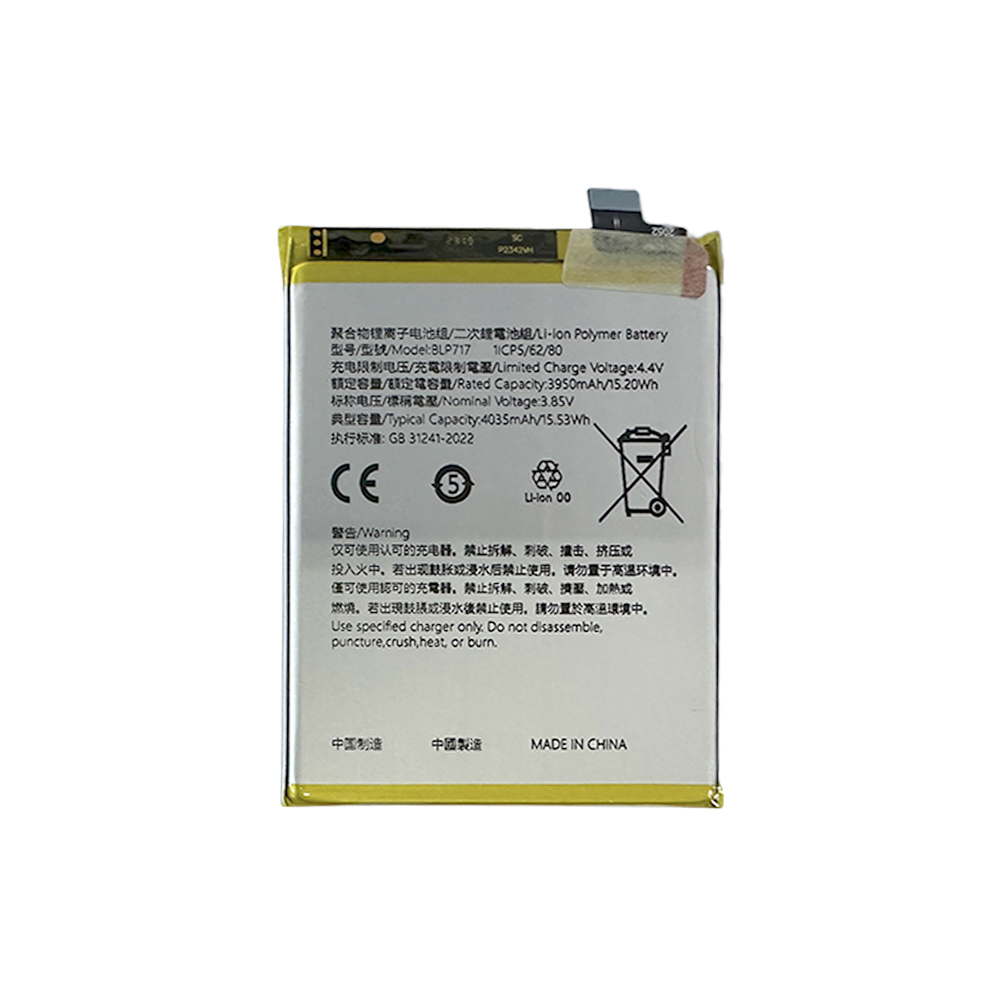 Oppo Reno Z (PCDM10, CPH1979) Battery BLP717 - 4035mAh (AMHigh Premium)