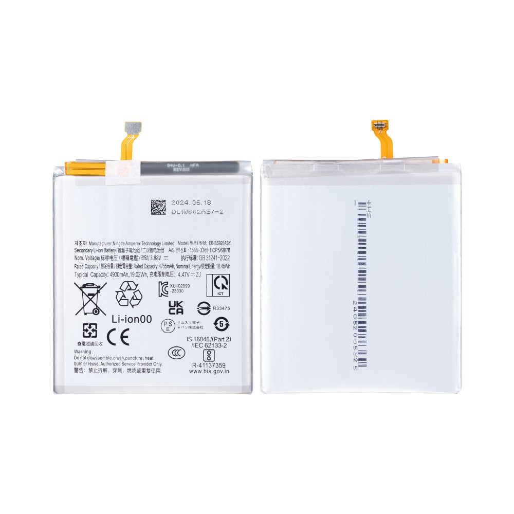 Samsung Galaxy S24 Plus (SM-S926B) Battery EB-BS926ABY - 4900mAh (AMHigh Premium)