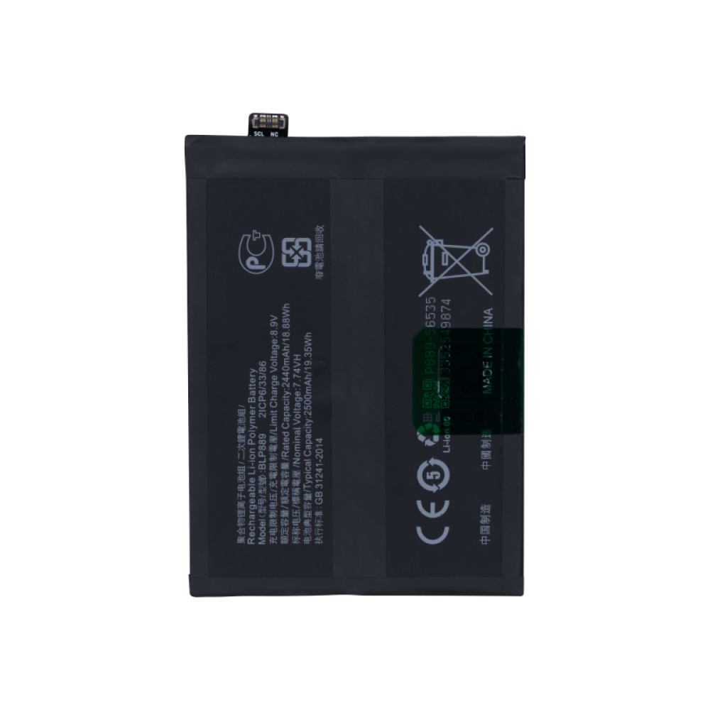 Oppo Find X5 Pro (CPH2305) Battery BLP889 - 5000mAh OEM