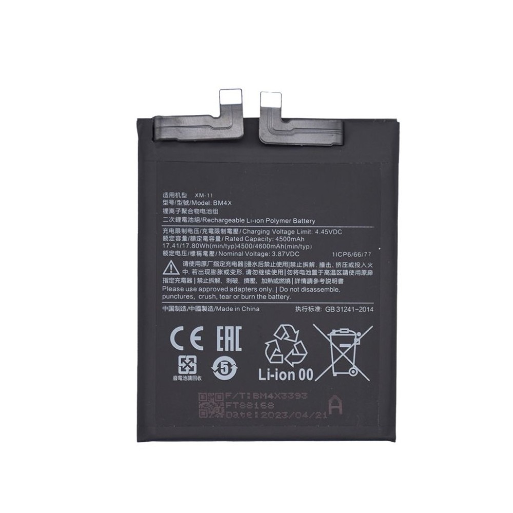 Xiaomi Mi 11 (M2011K2C) Battery BM4X - 4600mAh (AMHigh Premium)