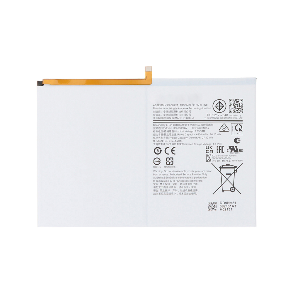 Samsung Galaxy Tab A8 10.5 2021 (SM-X200/SM-X205) Battery - 7040 mAh