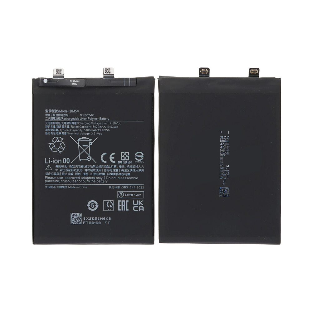 Xiaomi Redmi Note 13 Pro 5G (2312DRA50G), Poco X6 (23122PCD1G) Battery BM5V - 5100mAh (AMHigh Premium)