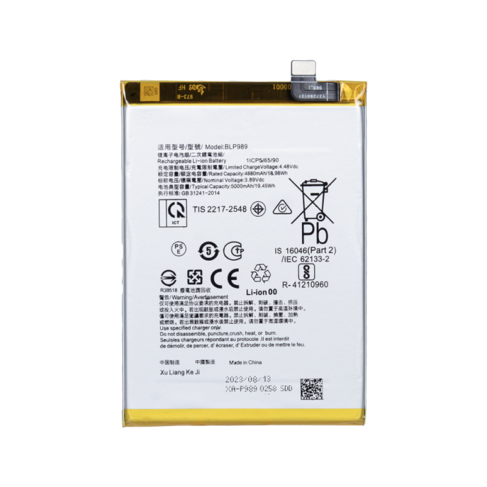 OnePlus Nord CE 3 Lite (CPH2467, CPH2465) Battery BLP989 - 5000mAh (AMHigh Premium)